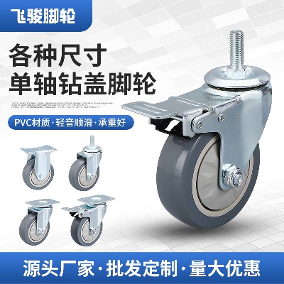 Single axis drilling cover PVC casters Multi specification medium-sized directional universal screw flat plate industrial brake casters