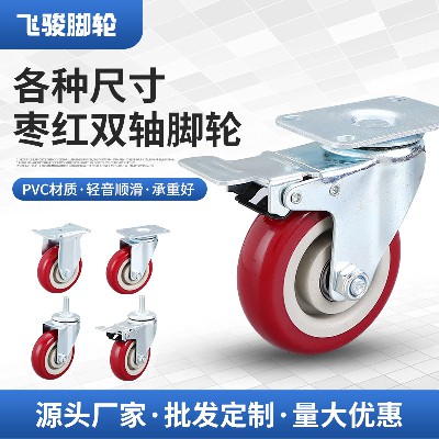 Medium sized dual axis PVC caster manufacturer wholesale multi specification medium-sized directional universal screw flat plate with brake caster