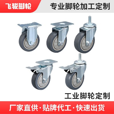 Customized medium-sized universal brake wheels, 1-inch, 1.5-inch, 4-inch flatbed wheels, 2-inch, 3-inch industrial wheels
