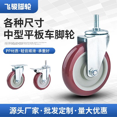 Universal casters in stock supply PP material 2.5-inch 3-inch 4-inch 5-inch medium-sized flatbed truck with brake universal casters