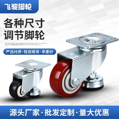 Activity side brake horizontal adjustment wheel wholesale with foot cup universal wheel support frame load horizontal adjustment wheel