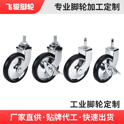 Customized handcart casters 3-inch lead screw chrome plated dining cart universal wheels dining wheels silent wheels furniture wheels