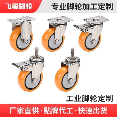 Customized silent universal wheels, flat trolley wheels, rotating wheels, cargo handling trailers, industrial stainless steel wheels