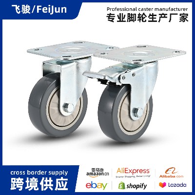 Industrial handcart universal casters PVC plastic directional wheels 3-inch 4-inch 5-inch 6-inch front brake universal wheels wholesale