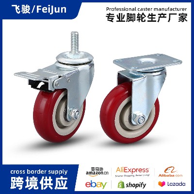 Medium sized dual axis PVC casters red cross-border wholesale Medium sized directional universal screw flat plate with brake casters