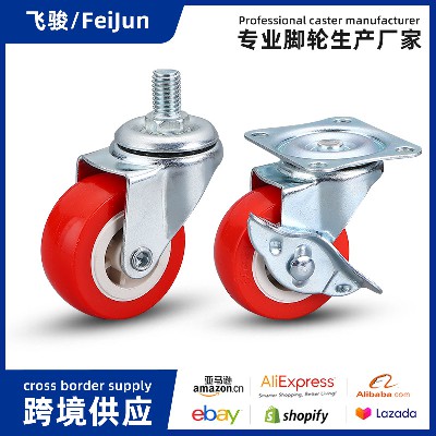 White core red faced PVC casters for cross-border wholesale, lightweight directional universal screw flat furniture with brake casters