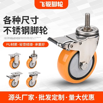 Turnover vehicle, handling trailer, industrial stainless steel casters, silent universal wheels, polyurethane flat push wheels