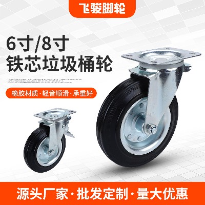 6-inch trash can wheels, 8-inch outdoor sanitation with brake universal wheels, movable wheels, galvanized bracket