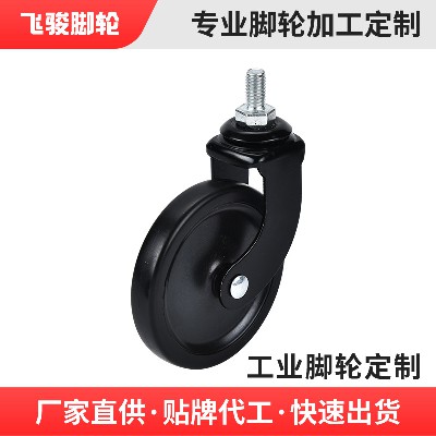 Customized universal wheel caster 3-inch plug-in rod black electrophoretic dining car wheel shelf caster handcart caster