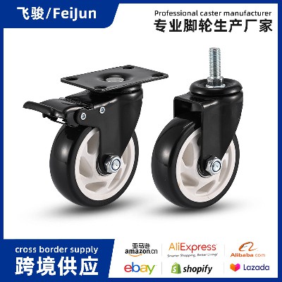 Black PVC universal casters turnover cart small cart screw casters 1.5-5 inch industrial stainless steel wheels