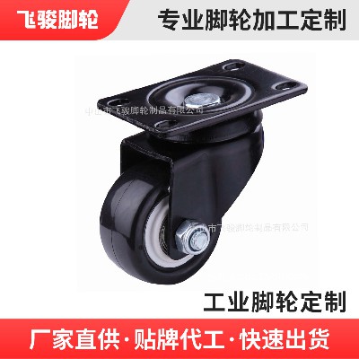 Gold Diamond Caster Wholesale PP Black Directional Universal Brake Caster 1.5 inches 2 inches 2.5 inches 3 inches 4 inches 5 inches