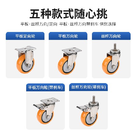 Customized silent universal wheels, flat trolley wheels, rotating wheels, cargo handling trailers, industrial stainless steel wheels