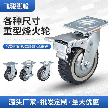 Heavy duty beacon wheels, multi specification directional fixed universal handcart, flatbed cart wholesale, industrial beacon wheels
