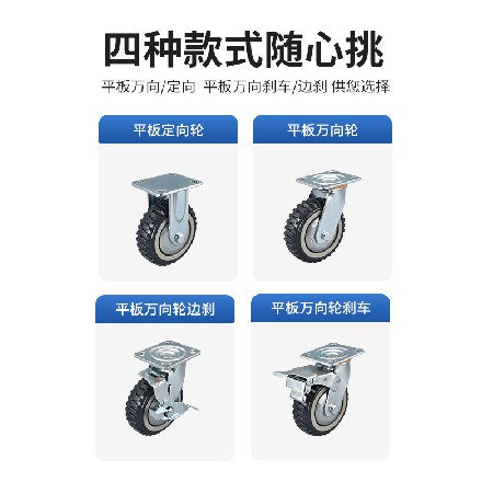 Heavy duty beacon wheels, multi specification directional fixed universal handcart, flatbed cart wholesale, industrial beacon wheels