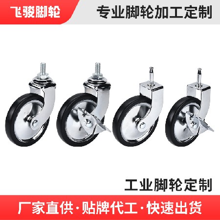 Customized handcart casters 3-inch lead screw chrome plated dining cart universal wheels dining wheels silent wheels furniture wheels