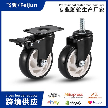 Black PVC universal casters turnover cart small cart screw casters 1.5-5 inch industrial stainless steel wheels